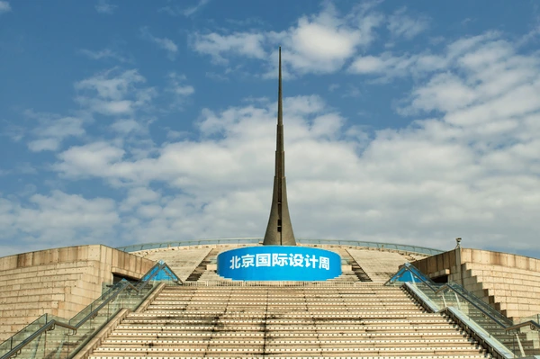 China Millennium Monument